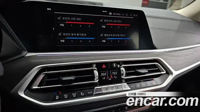 BMW X7 2020 — ფოტო 18/20