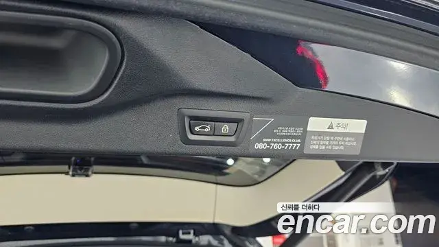 BMW X7 2020 — ფოტო 4/20