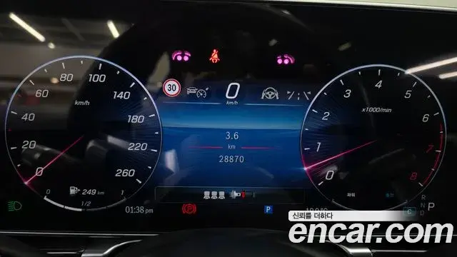 Mercedes-Benz S-Class 2024 — Photo 33/35