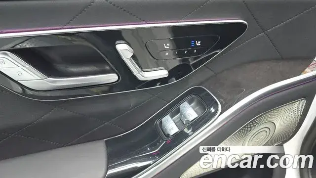 Mercedes-Benz S-Class 2024 — Photo 30/35