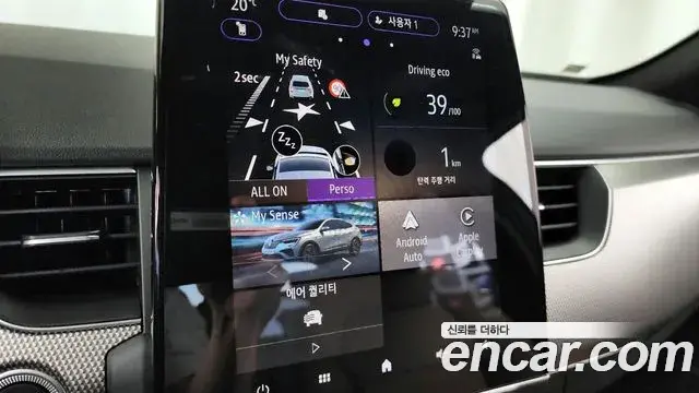 Renault Samsung Arkana 2025 — Photo 8/37