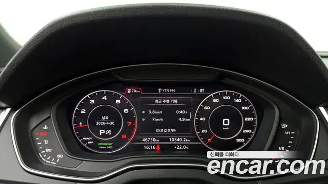 Audi Q5 2020 — Şəkil 6/32