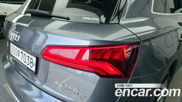 Audi Q5 2020 — Şəkil 31/32