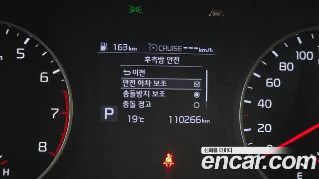 Kia Seltos 2021 — Photo 31/32