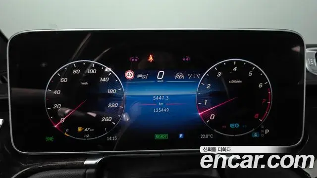 Mercedes-Benz S-Class 2021 — Şəkil 25/38