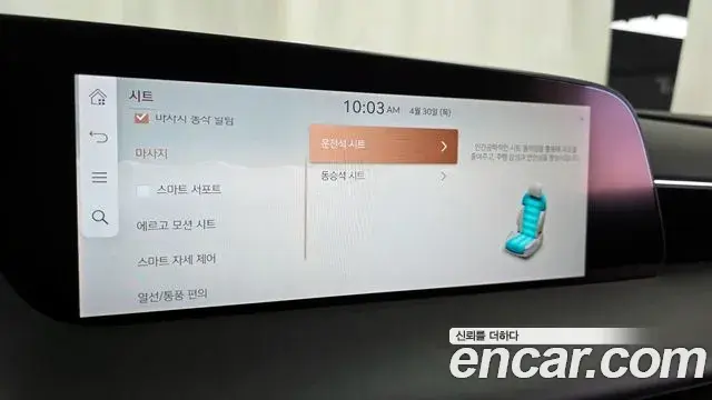 Genesis G90 2022 — ფოტო 8/37