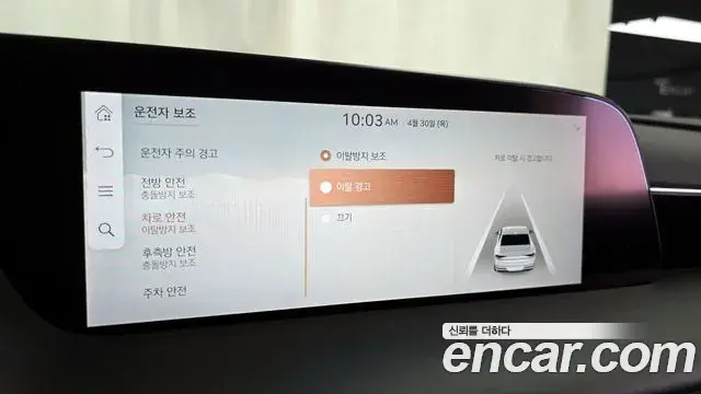 Genesis G90 2022 — ფოტო 17/37