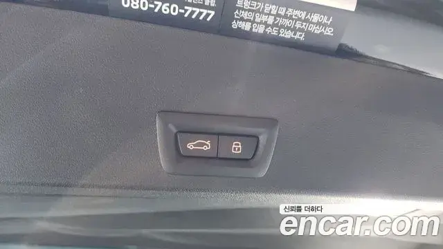 BMW XM 2025 — Şəkil 23/44