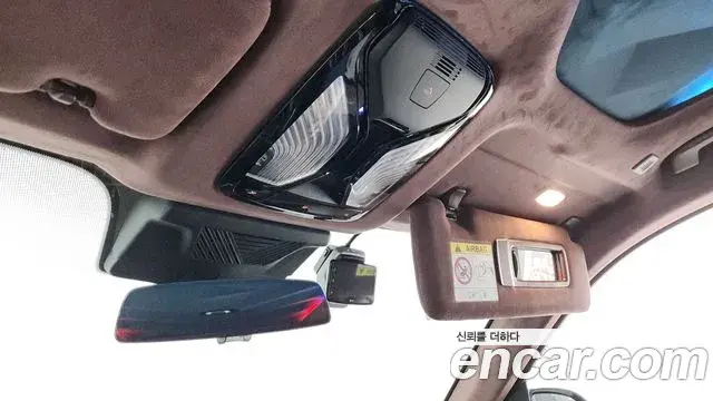 BMW XM 2025 — Şəkil 36/44