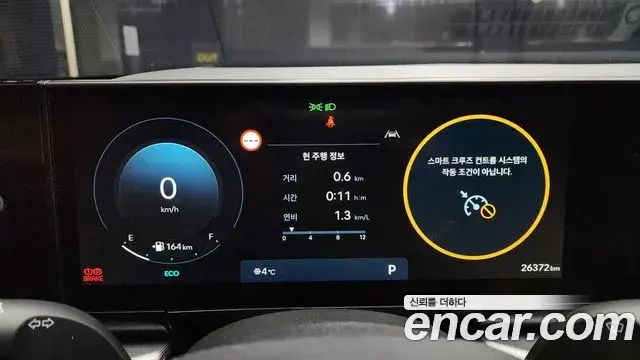 Hyundai Grandeur Hybrid 2023 — Photo 14/20