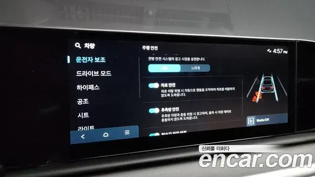 Hyundai Grandeur Hybrid 2023 — Photo 5/20