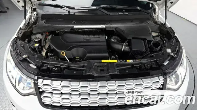 Land Rover Discovery Sport 2020 — Photo 27/31