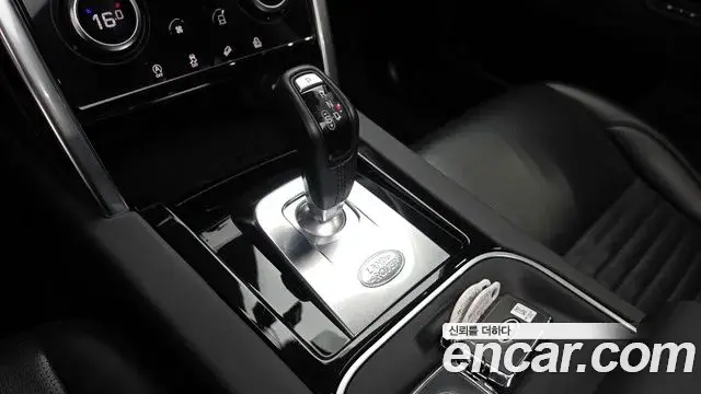 Land Rover Discovery Sport 2020 — Photo 15/31