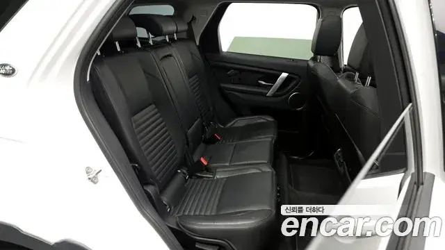 Land Rover Discovery Sport 2020 — Photo 14/31