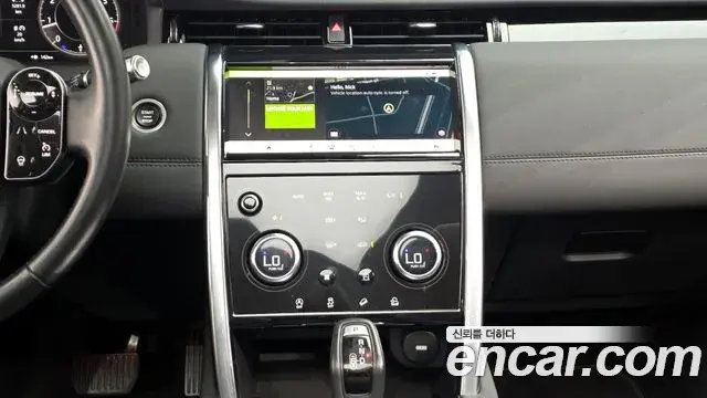 Land Rover Discovery Sport 2020 — Photo 8/31