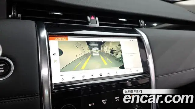 Land Rover Discovery Sport 2020 — Photo 28/31