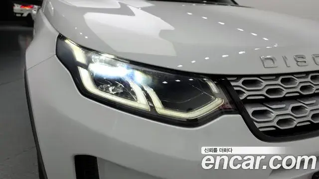 Land Rover Discovery Sport 2020 — Photo 16/31