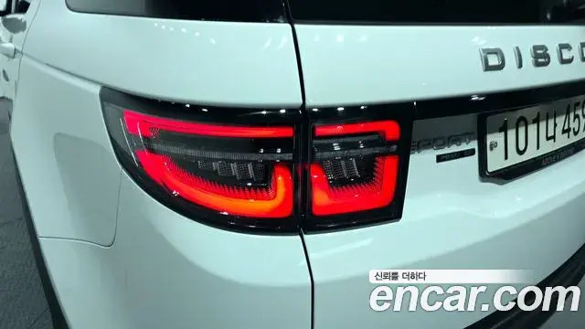 Land Rover Discovery Sport 2020 — Photo 18/31