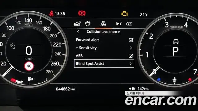 Land Rover Discovery Sport 2020 — Photo 19/31