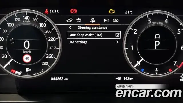 Land Rover Discovery Sport 2020 — Photo 20/31