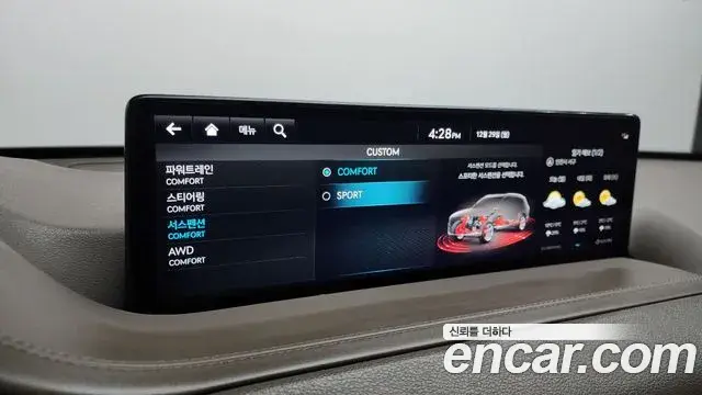 Genesis GV80 2022 — Şəkil 19/20