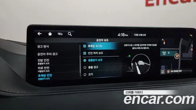 Genesis G80 2023 — Photo 3/20