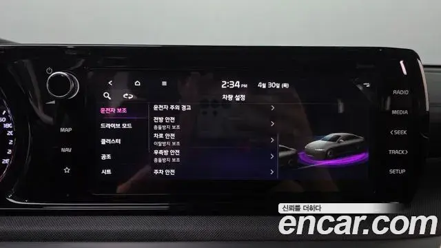 Kia K5 2023 — Photo 24/30