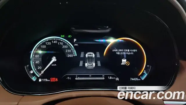 Genesis GV70 2022 — ფოტო 1/20