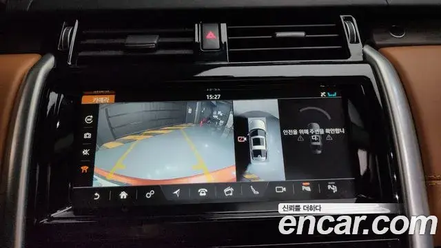 Land Rover Discovery 5 2019 — ფოტო 18/20