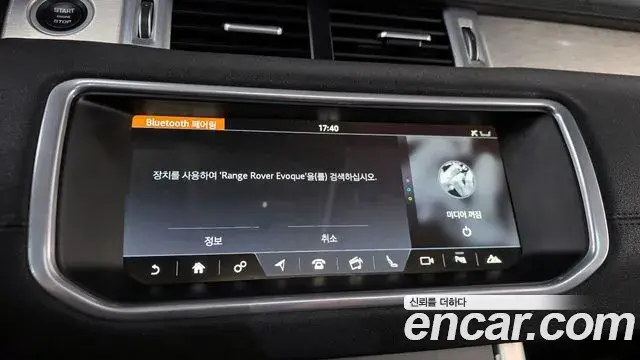 Land Rover Range Rover Evoque 2018 — ფოტო 28/32