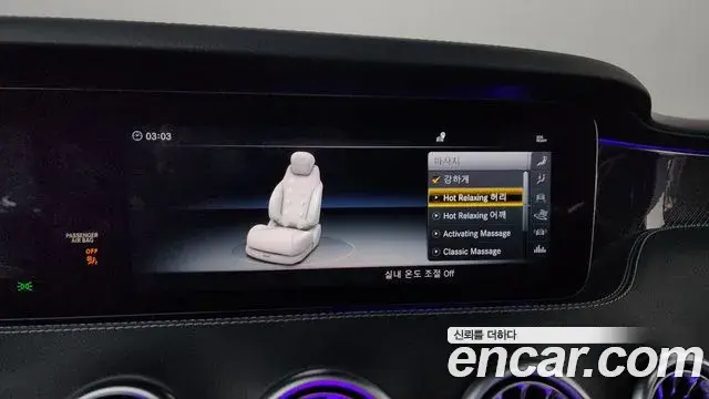 Mercedes-Benz S-Class 2018 — Şəkil 22/35