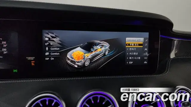 Mercedes-Benz S-Class 2018 — Şəkil 27/35
