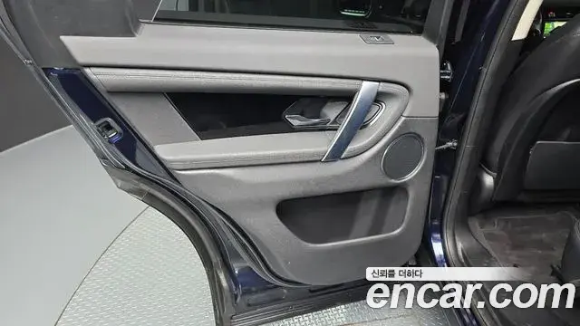 Land Rover Discovery Sport 2020 — ფოტო 25/30