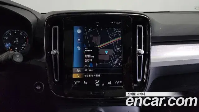 Volvo XC40 2021 — Şəkil 14/33