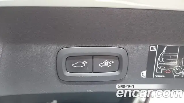 Volvo XC40 2021 — Şəkil 27/33