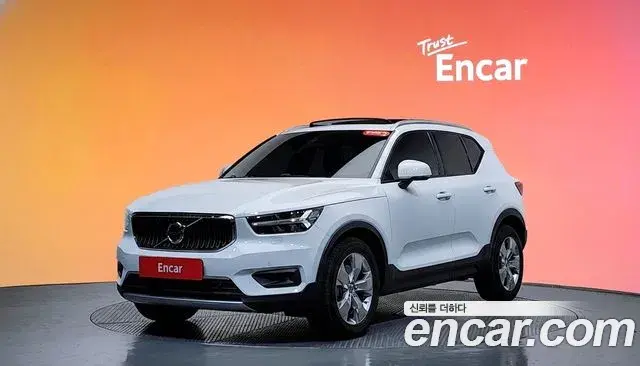 Volvo XC40 2021 — Şəkil 8/33