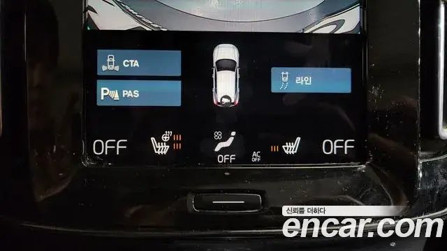 Volvo XC40 2021 — Şəkil 20/33