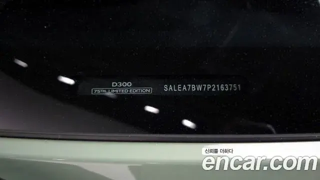 Land Rover Defender 2023 — Photo 15/36