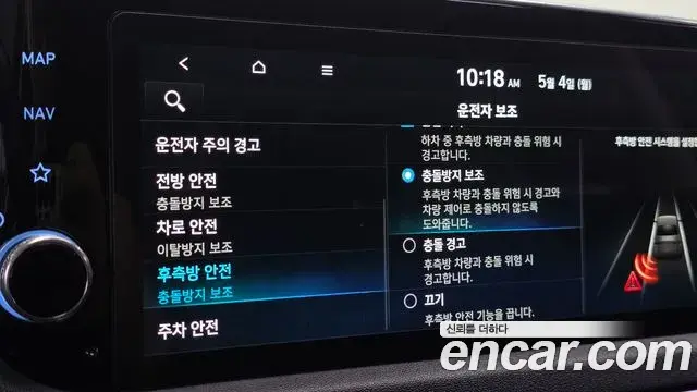 Hyundai Sonata Hybrid 2020 — Şəkil 14/20