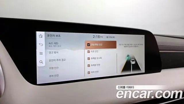 Genesis G90 2023 — ფოტო 15/30