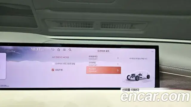 Genesis G80 2024 — Photo 19/20