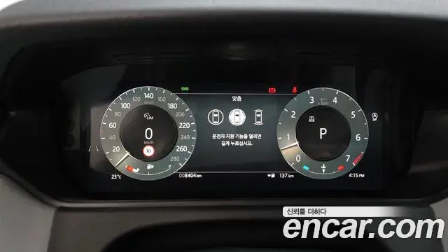 Land Rover Range Rover Velar 2025 — ფოტო 8/31