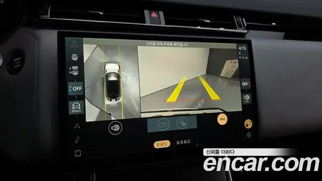Land Rover Range Rover Velar 2025 — ფოტო 23/31
