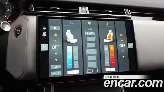 Land Rover Range Rover Velar 2025 — ფოტო 21/31