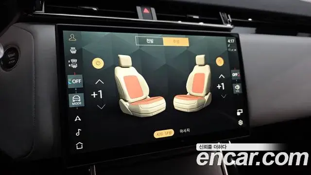 Land Rover Range Rover Velar 2025 — ფოტო 27/31