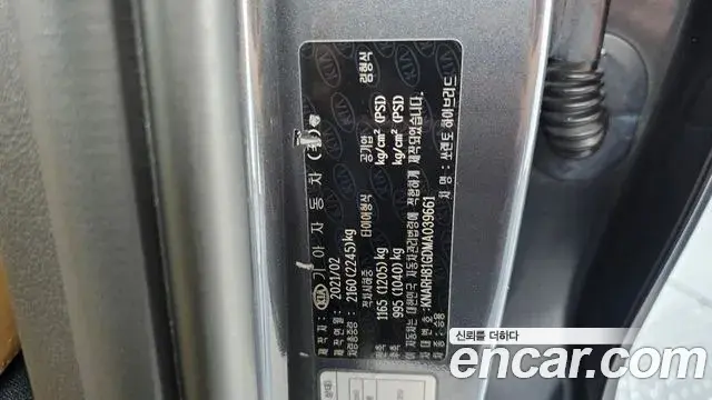 Kia Sorento 2021 — Photo 45/45