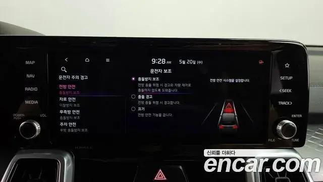 Kia Sorento 2021 — Photo 37/45
