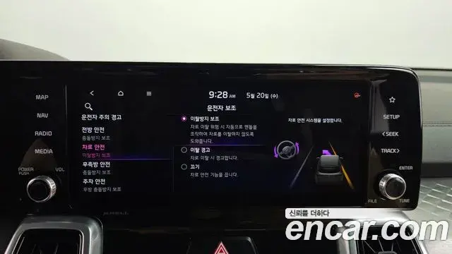 Kia Sorento 2021 — Photo 40/45