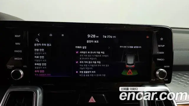 Kia Sorento 2021 — Photo 24/45