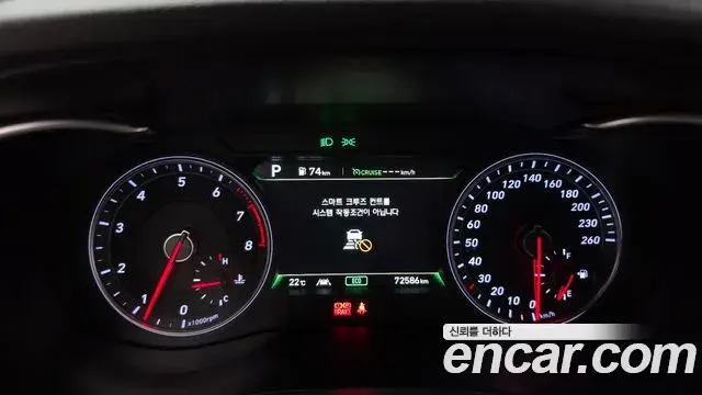Genesis G70 2020 — Şəkil 30/30